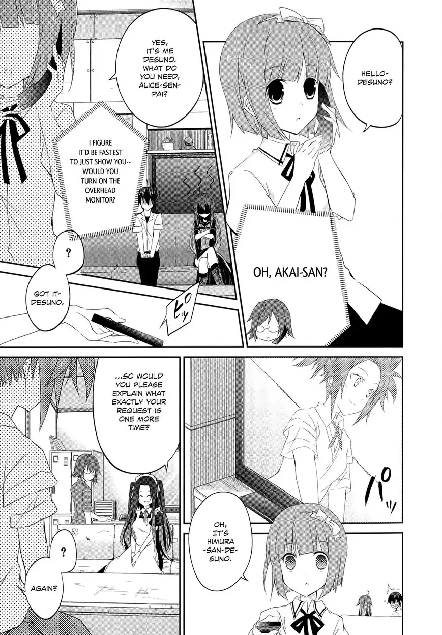 Ookami-san to Shichinin no Nakamatachi Chapter 23 19